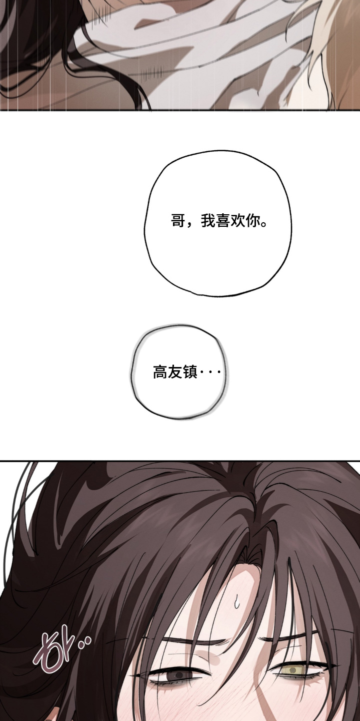 第32话3