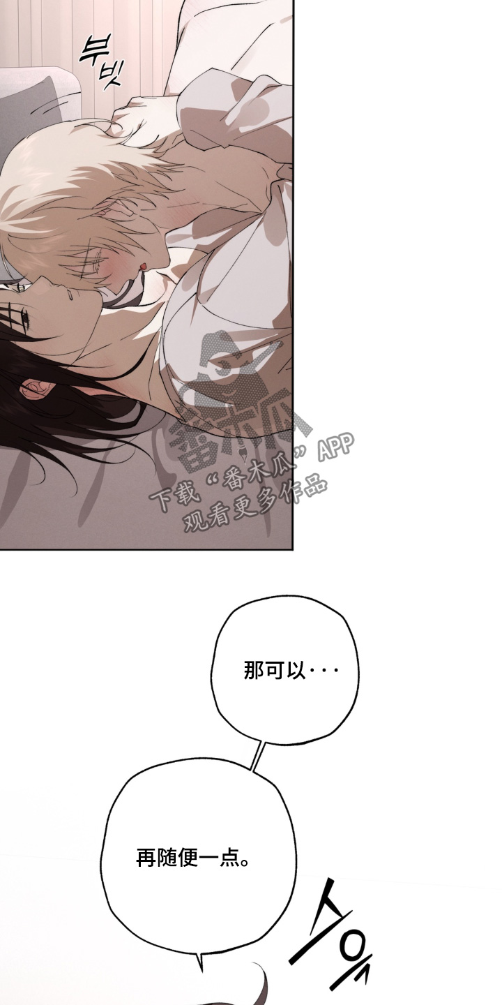 第31话10