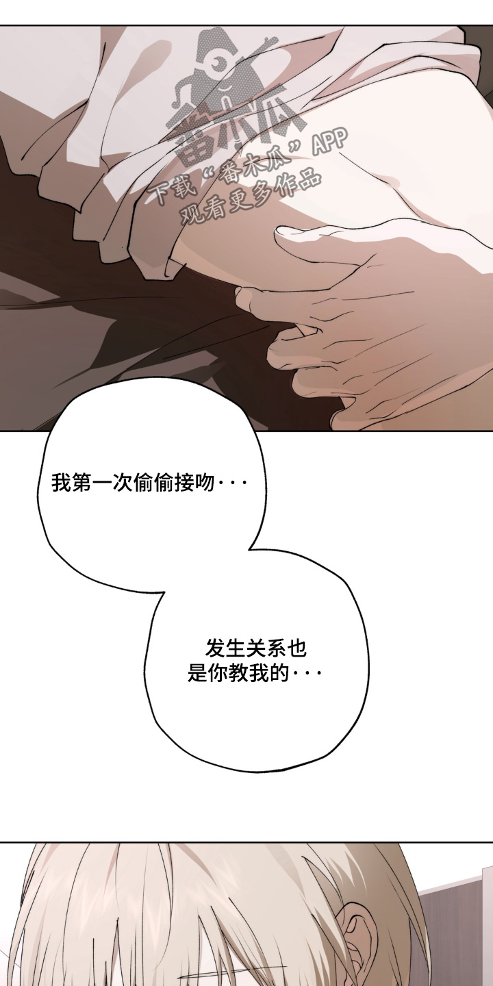 第31话14