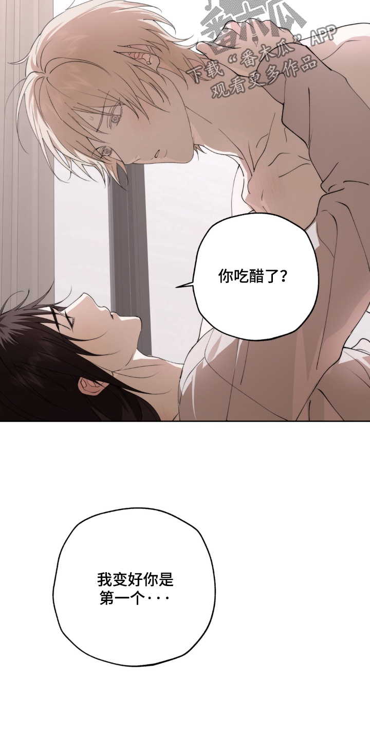 第31话17