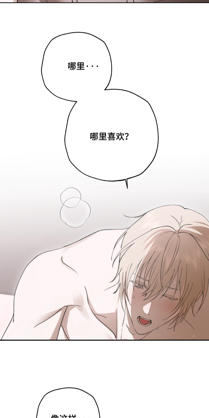 第31话20