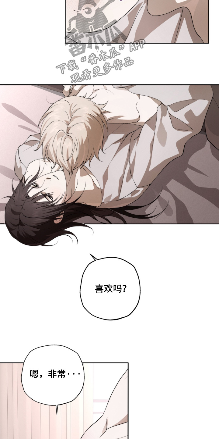第31话9