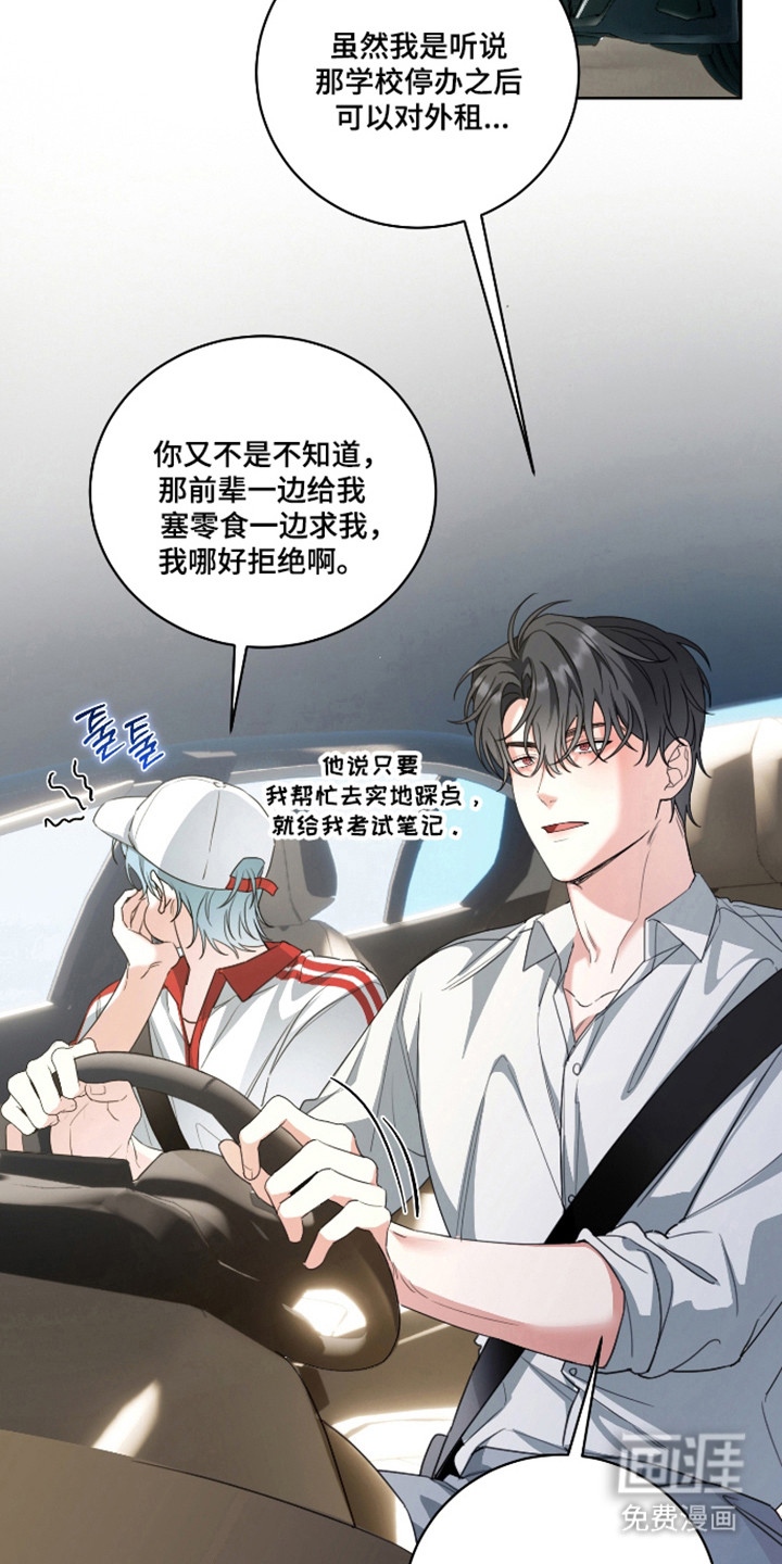 第15话1