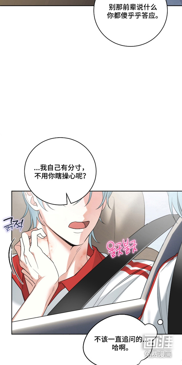 第15话2