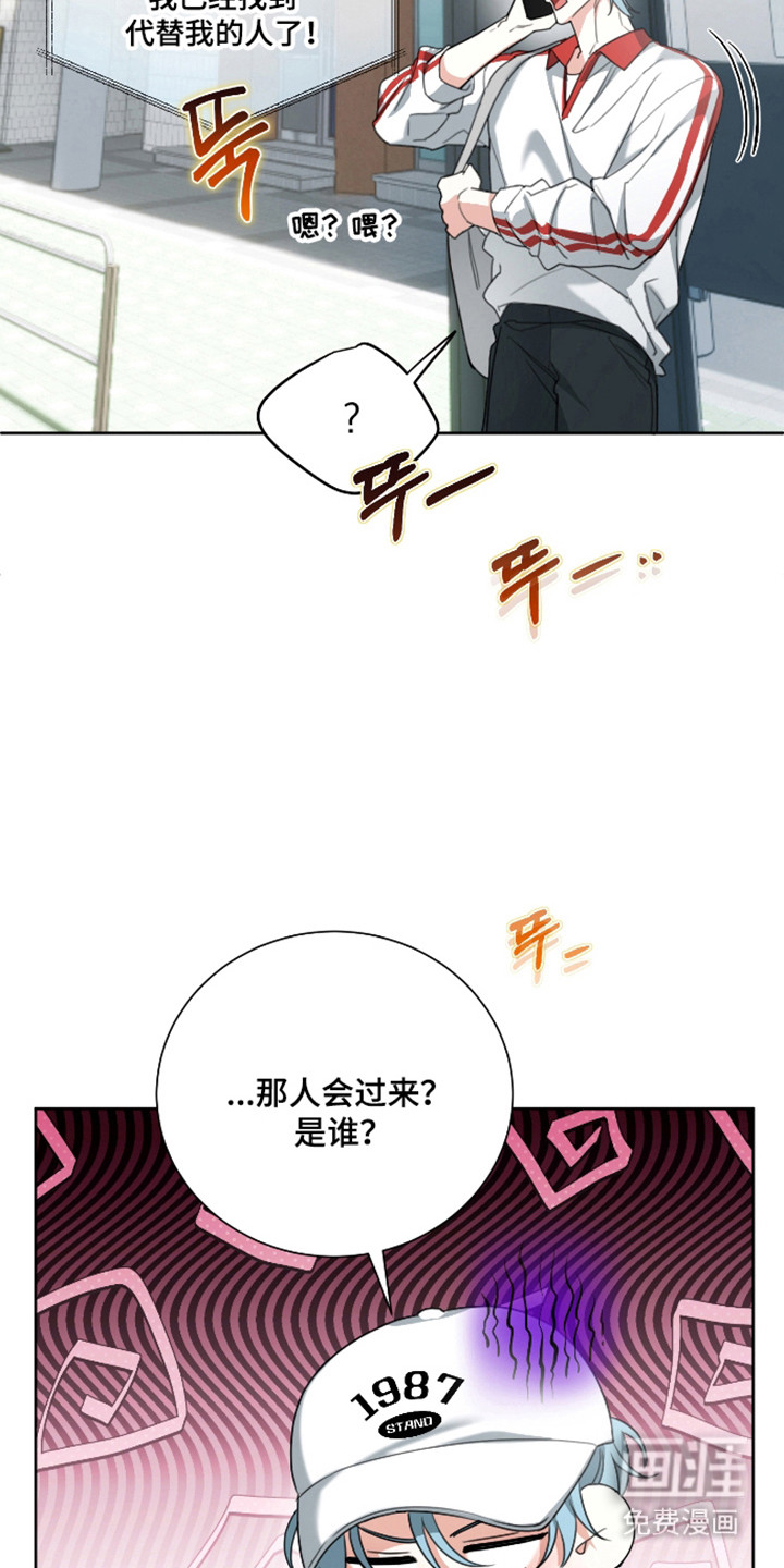第15话8