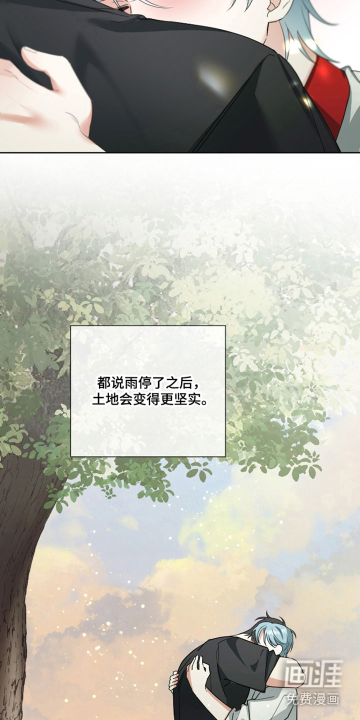 第20话16