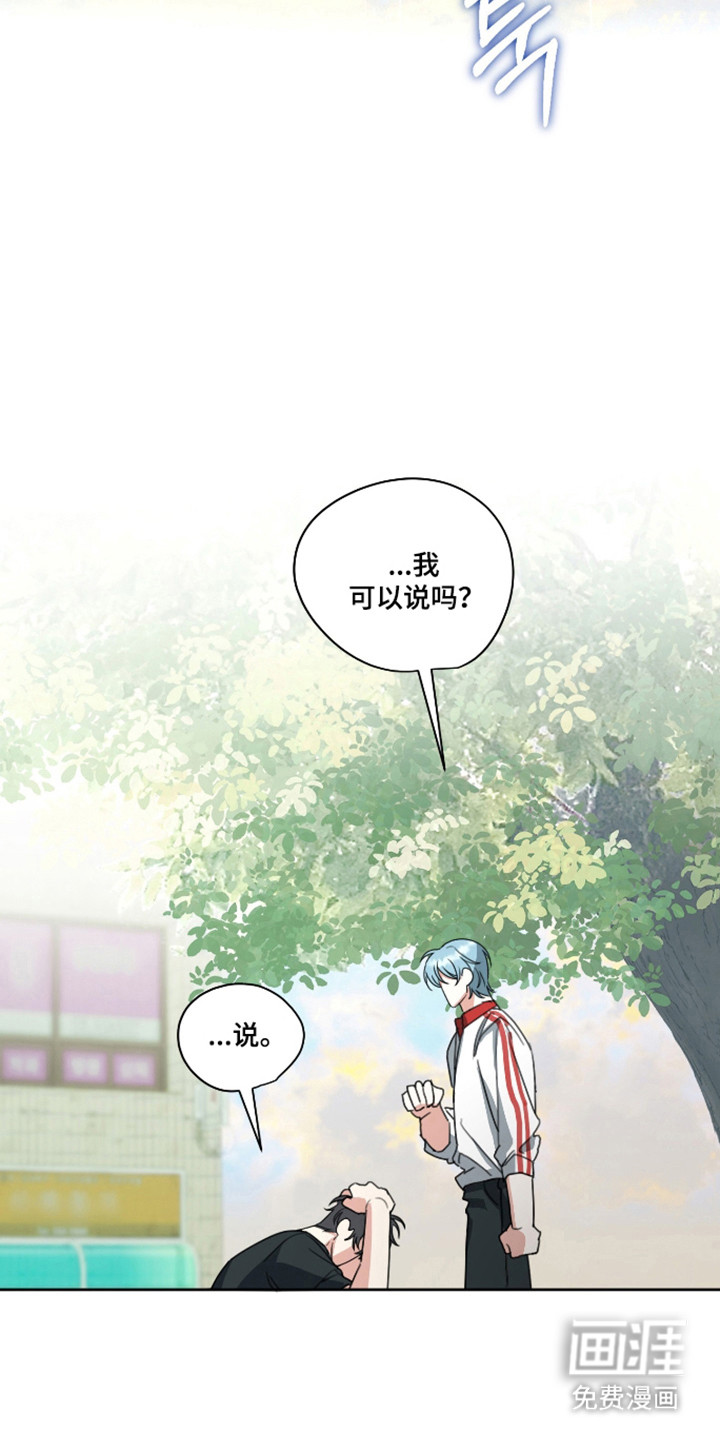 第20话6