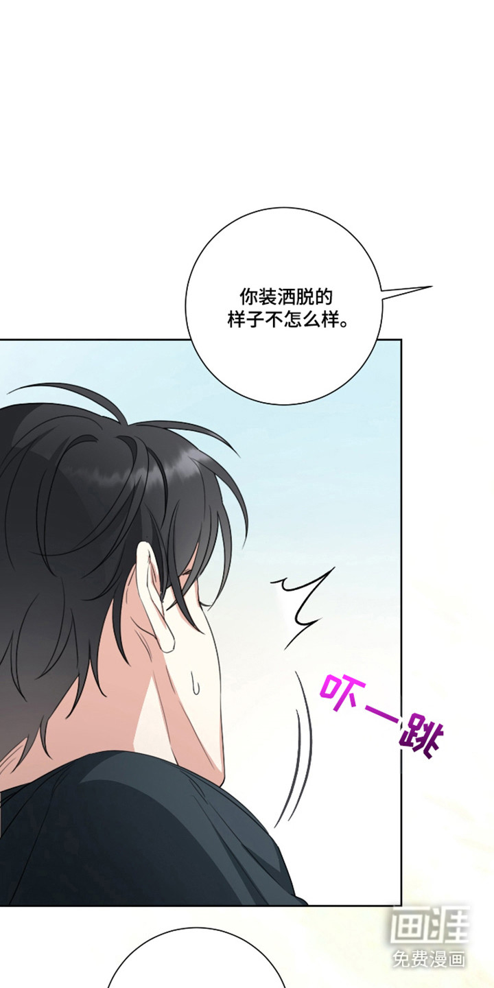 第20话7