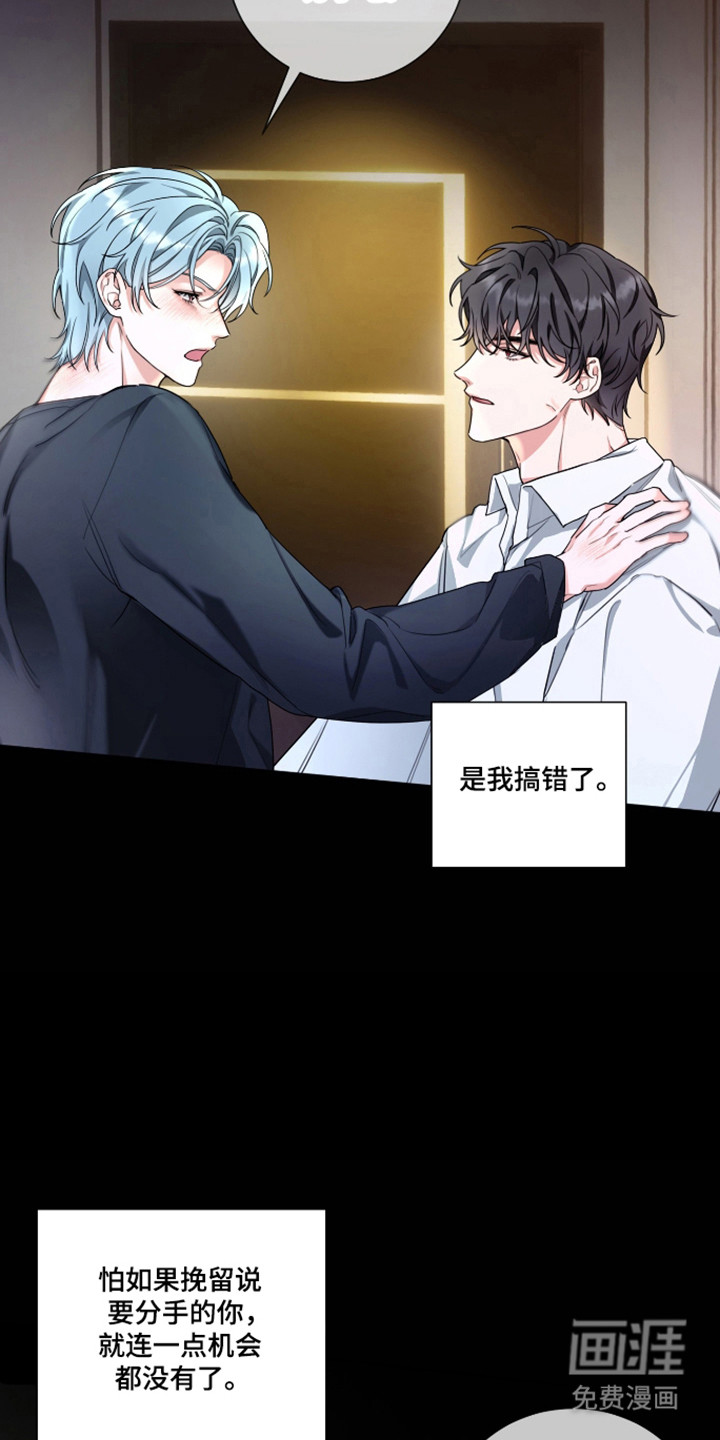 第19话10