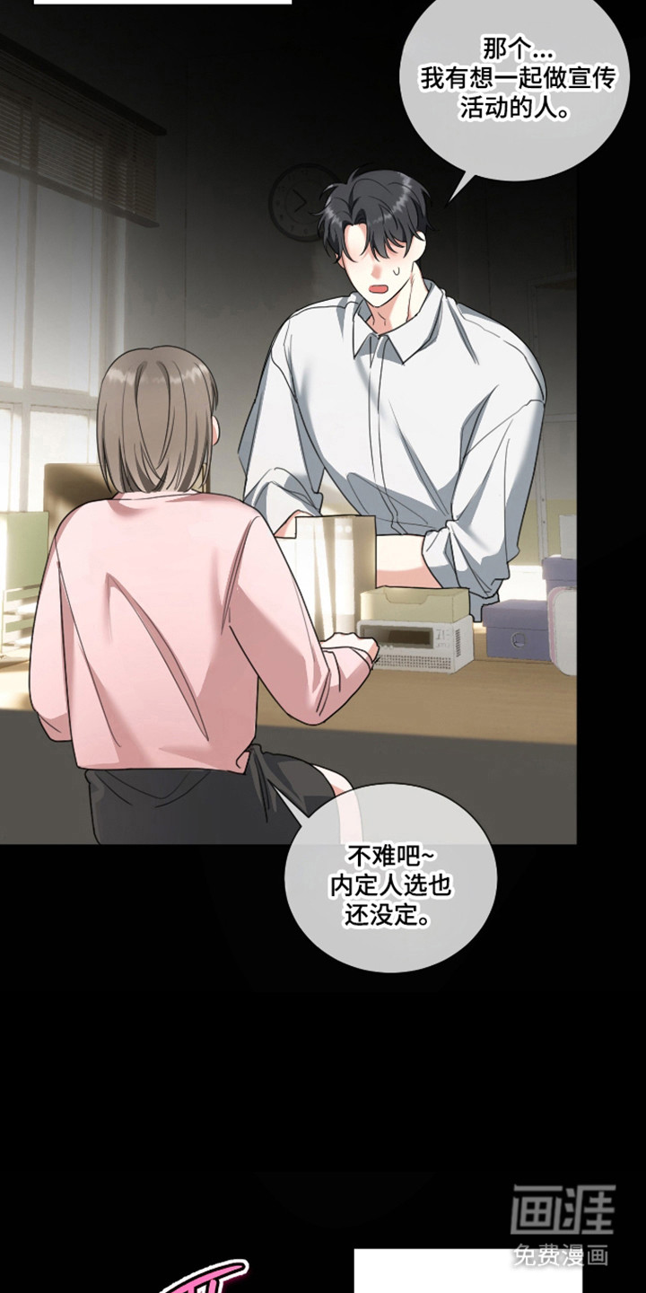 第19话11
