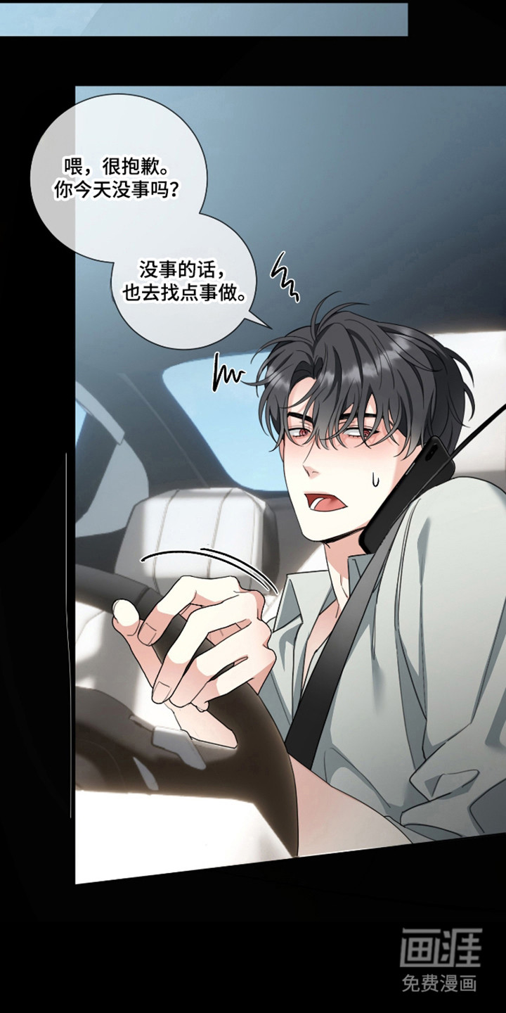 第19话13