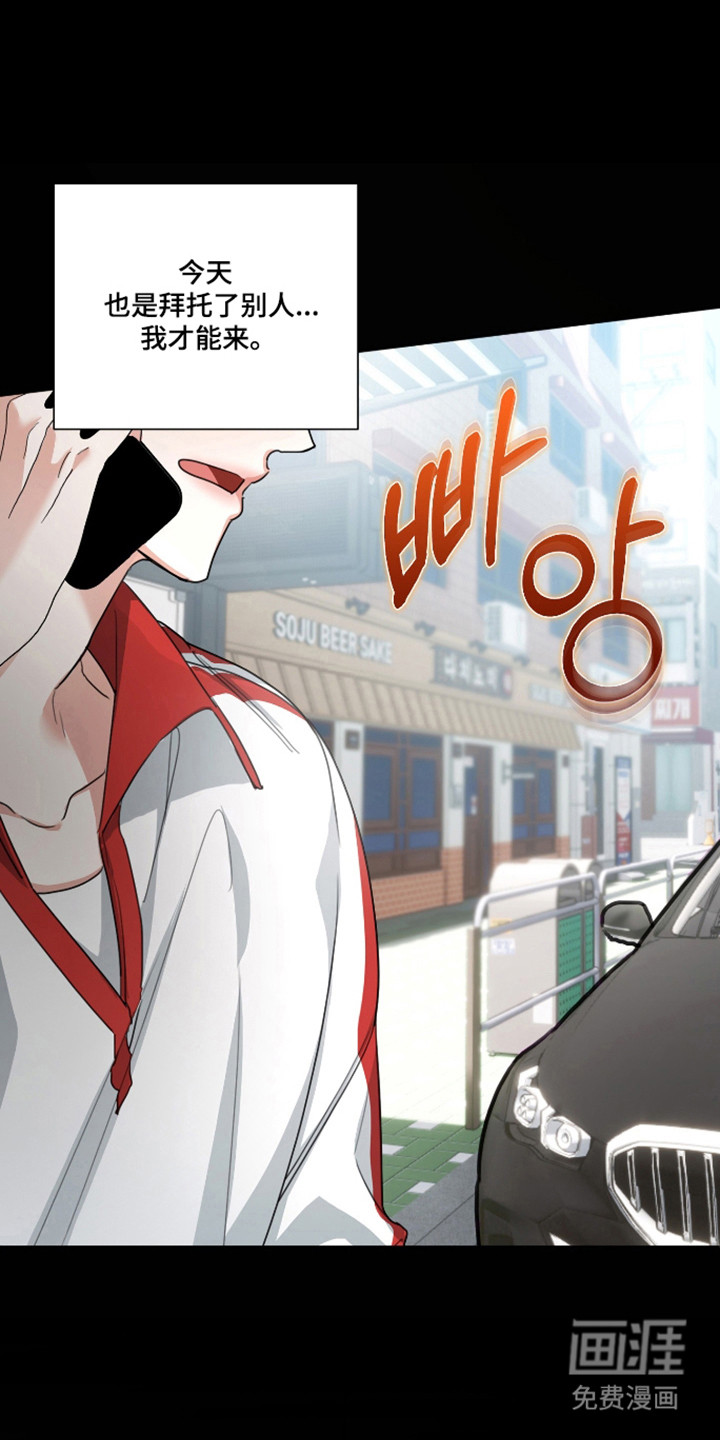 第19话14