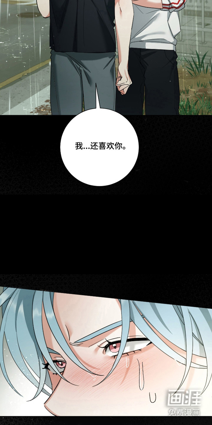 第19话16