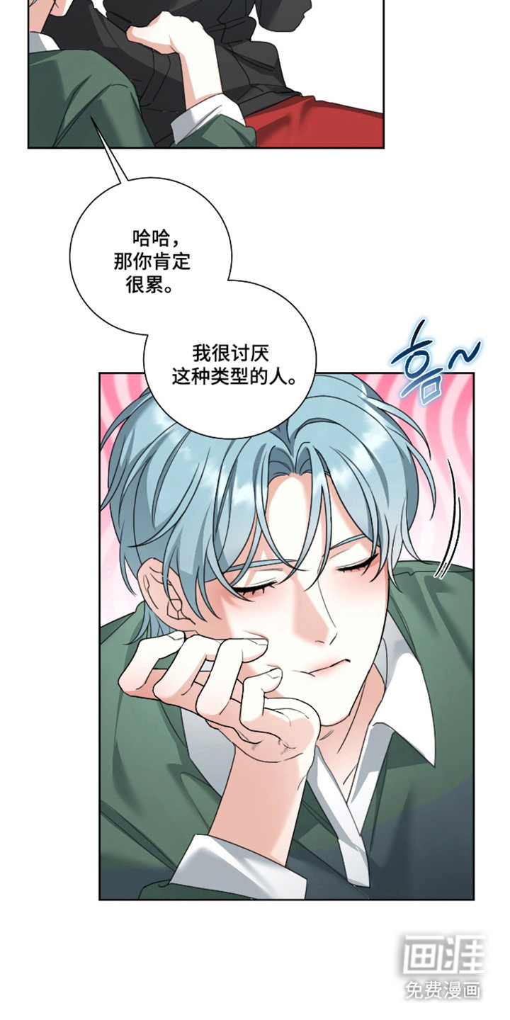 第19话2
