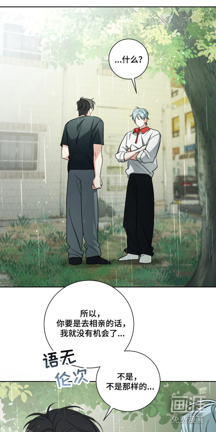 第19话22