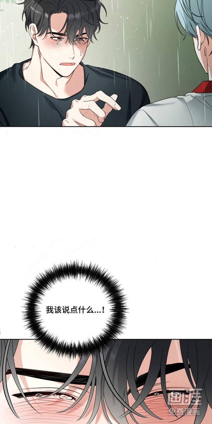 第19话23