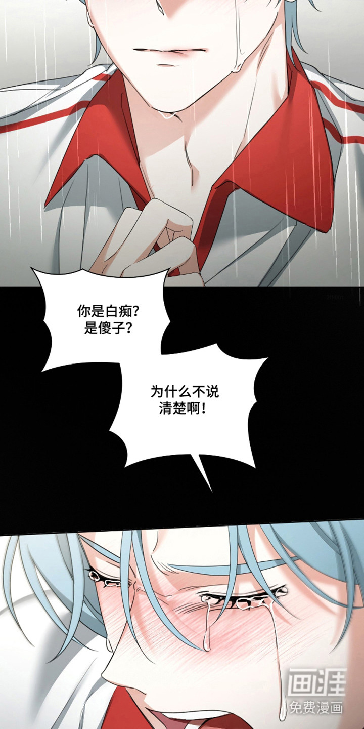 第19话26