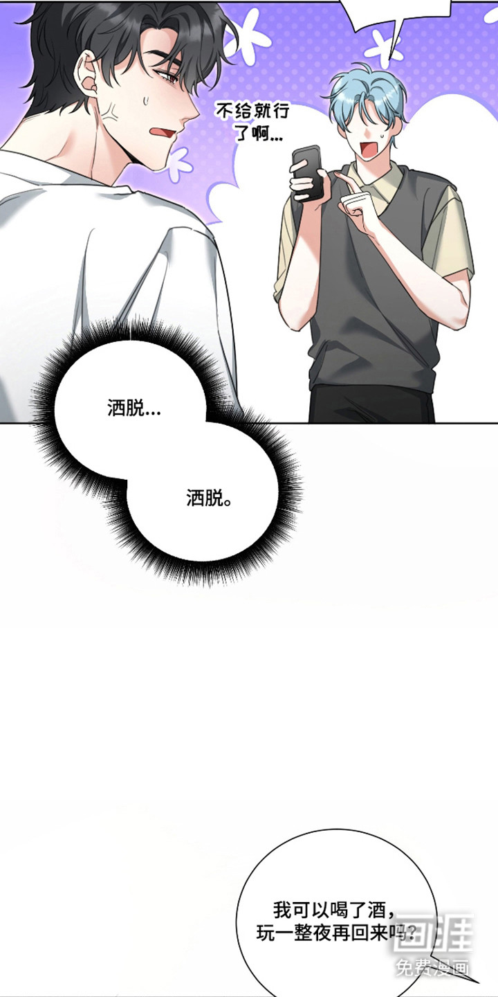 第19话6