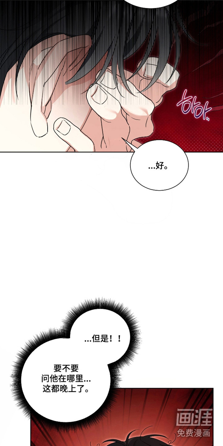 第19话7