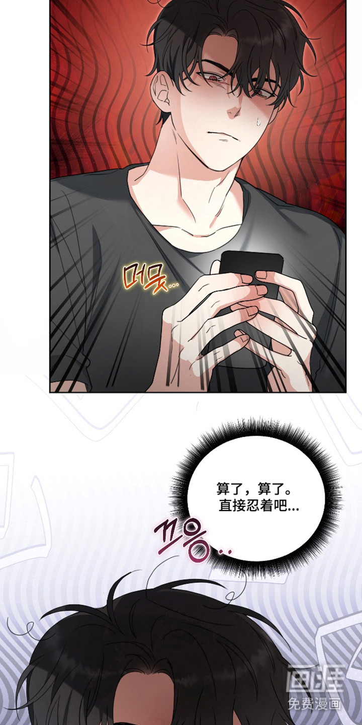 第19话8