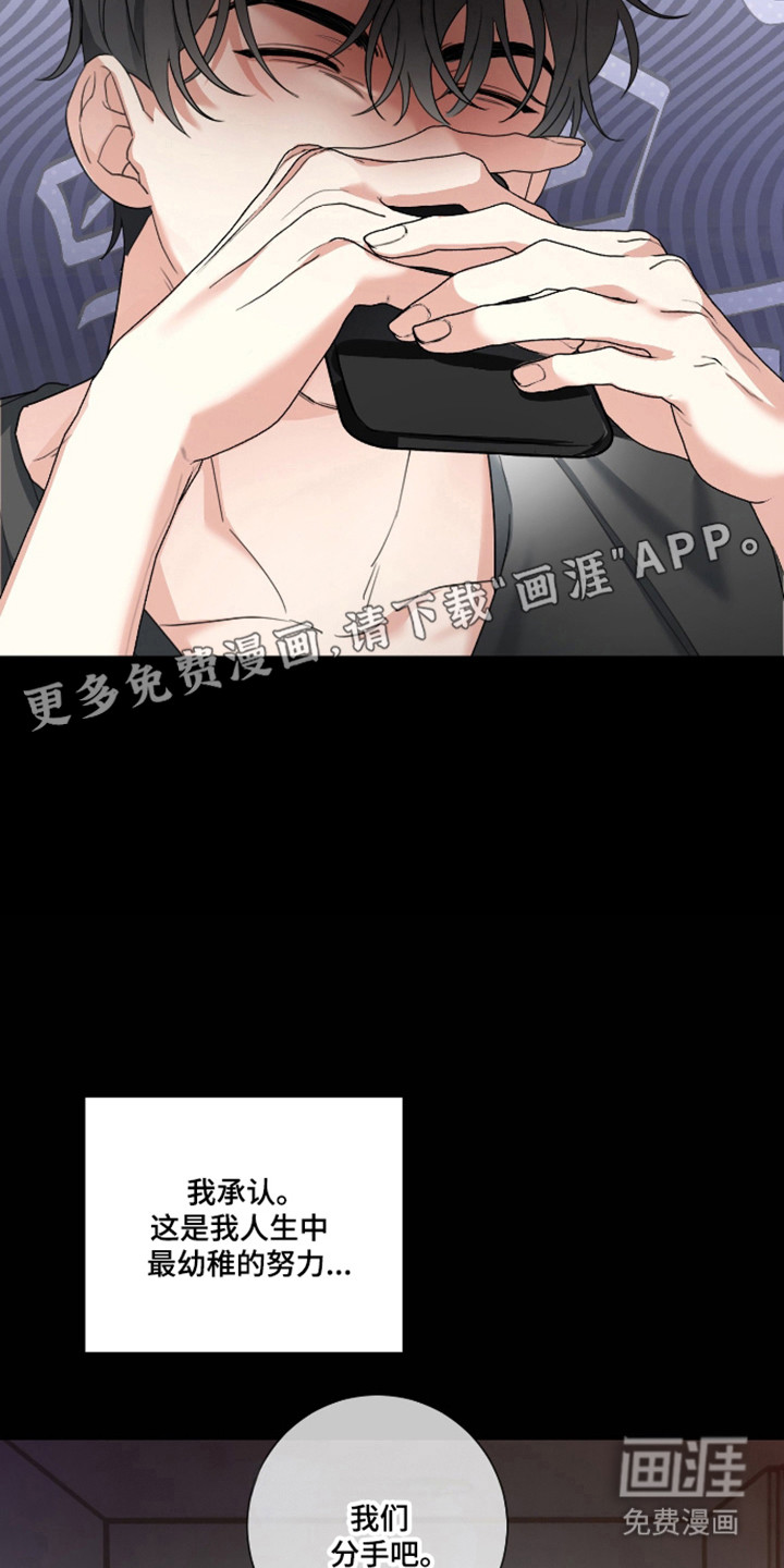 第19话9