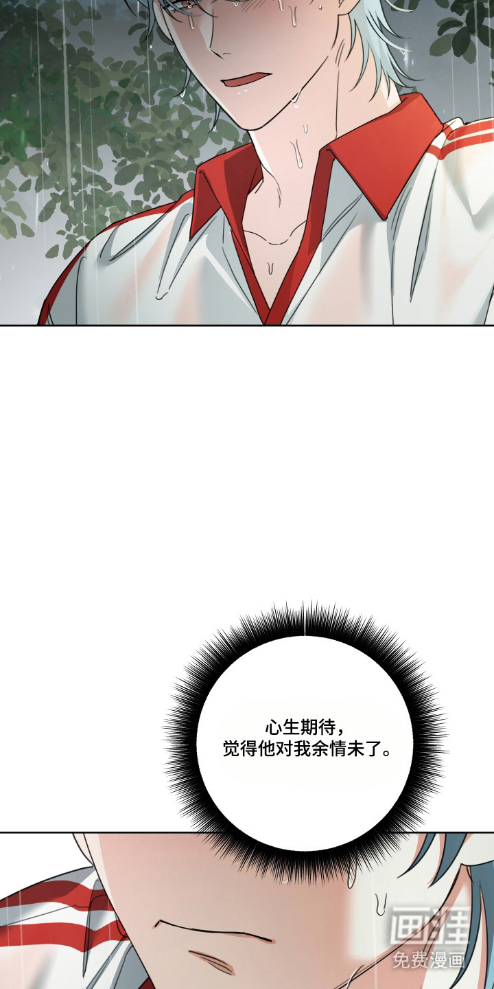 第18话11