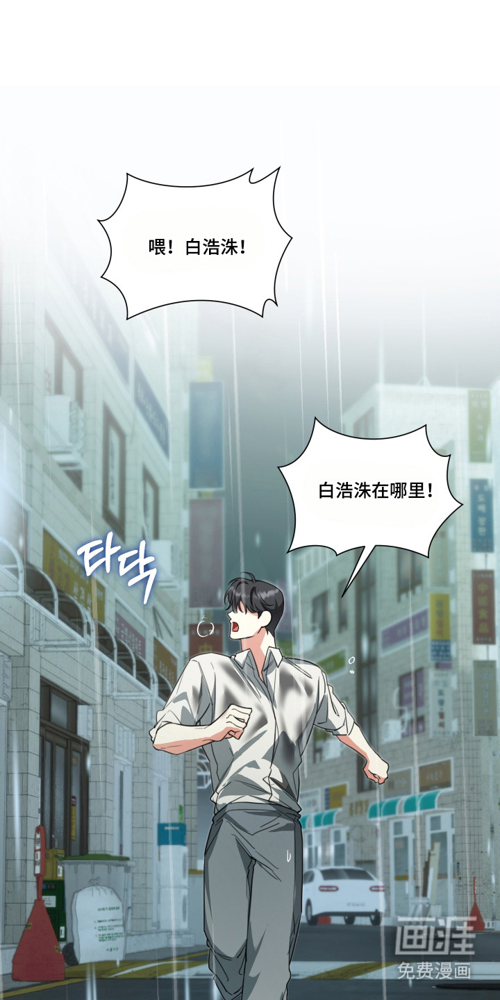 第18话13