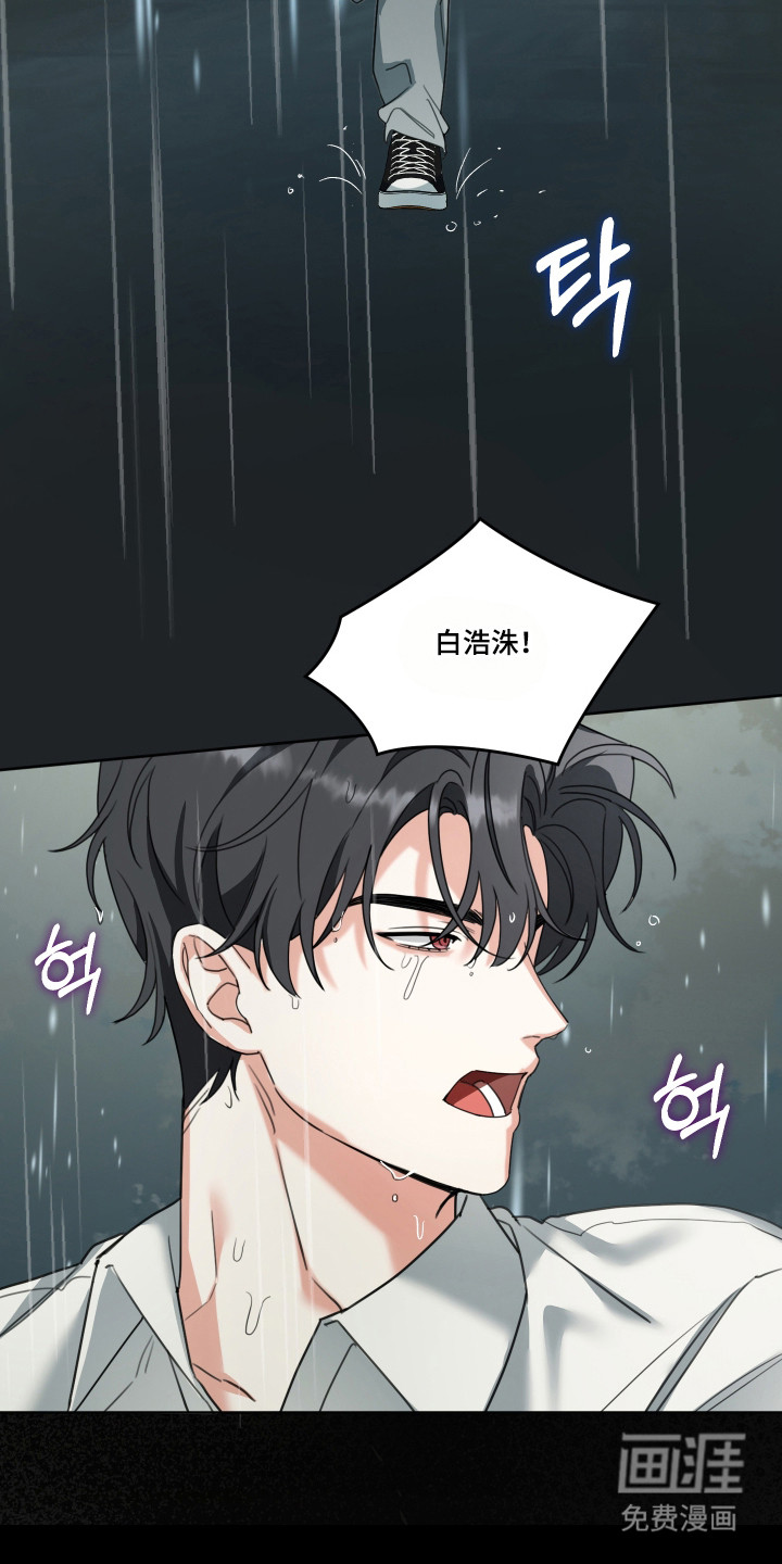 第18话14