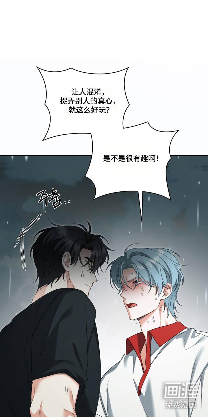第18话25