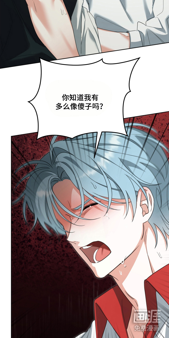 第18话26