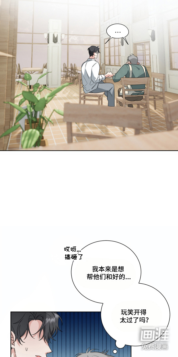 第18话3