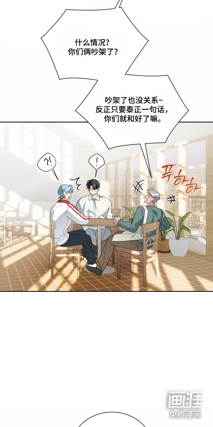 第17话18