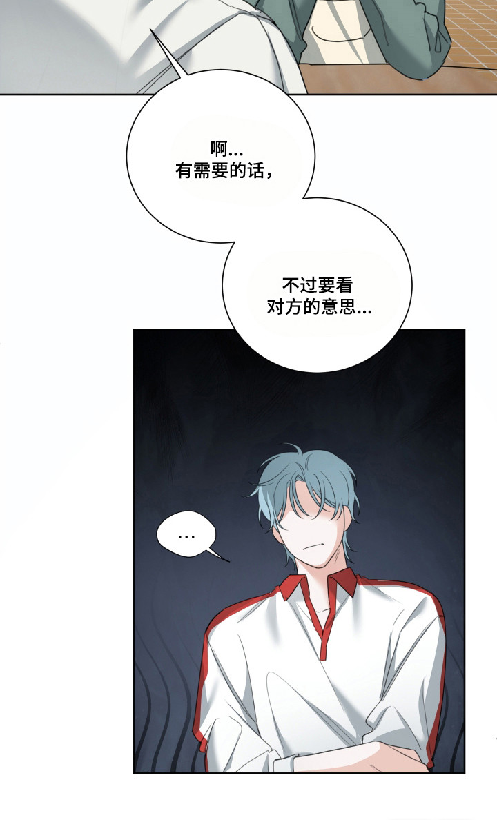 第17话28