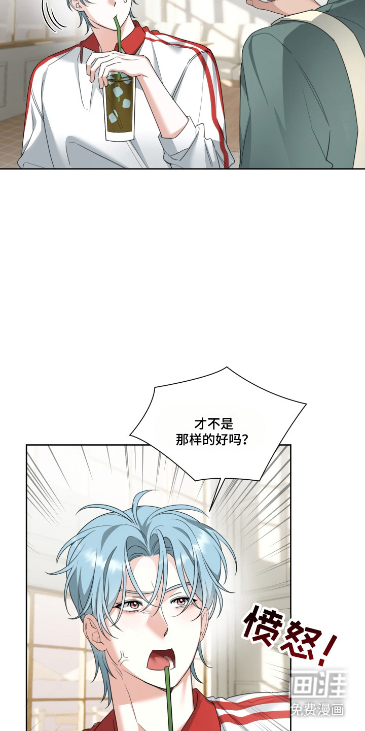 第17话16