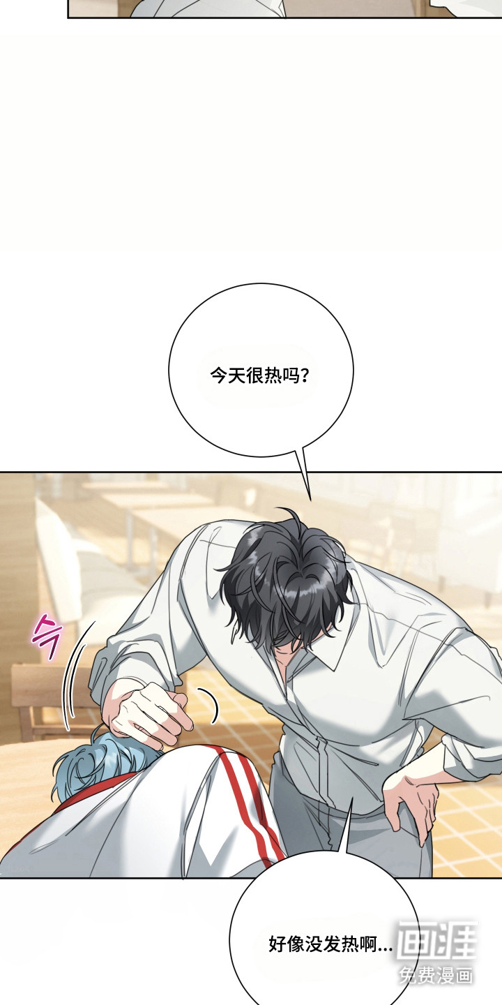 第17话2