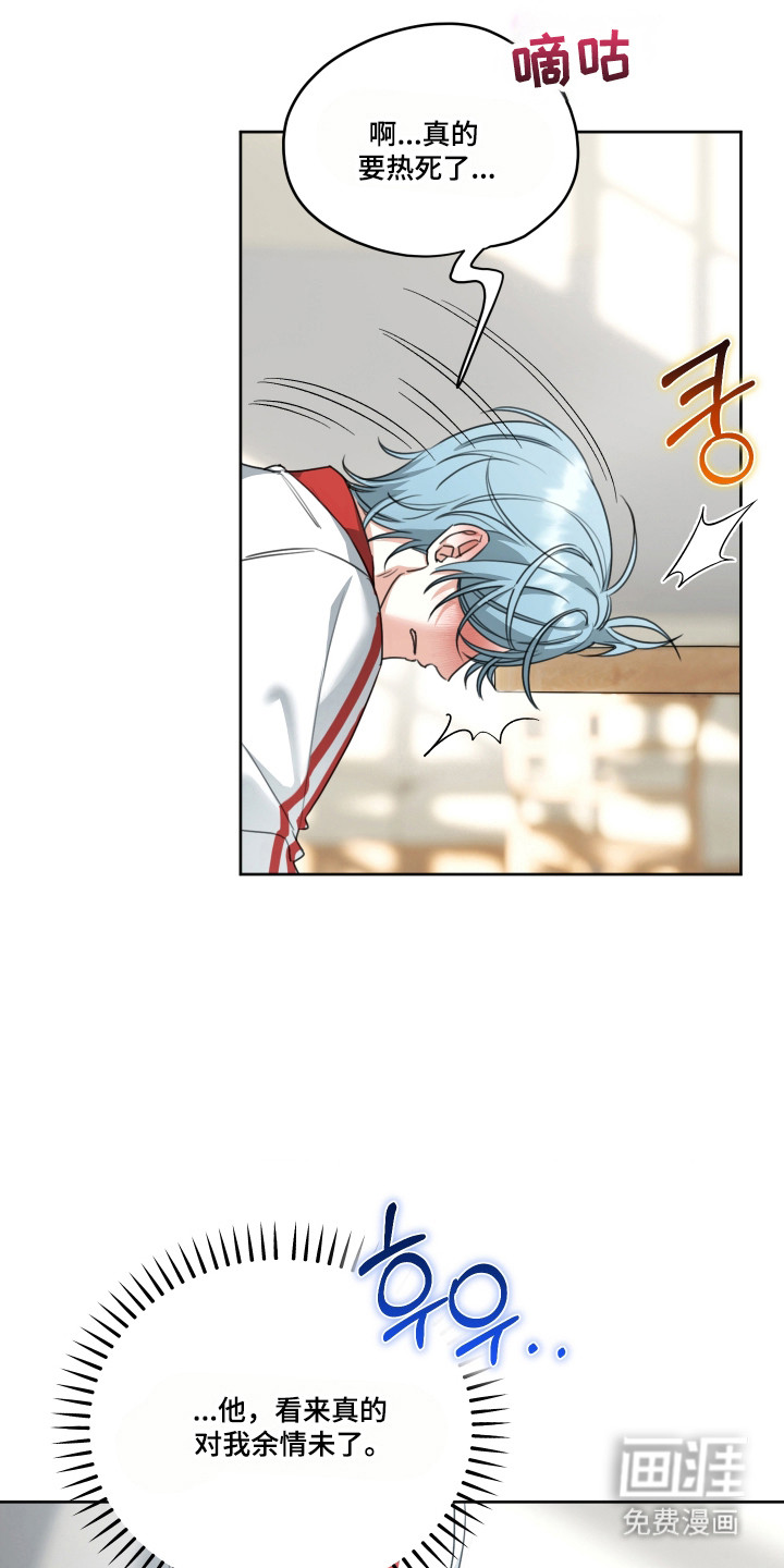 第17话8