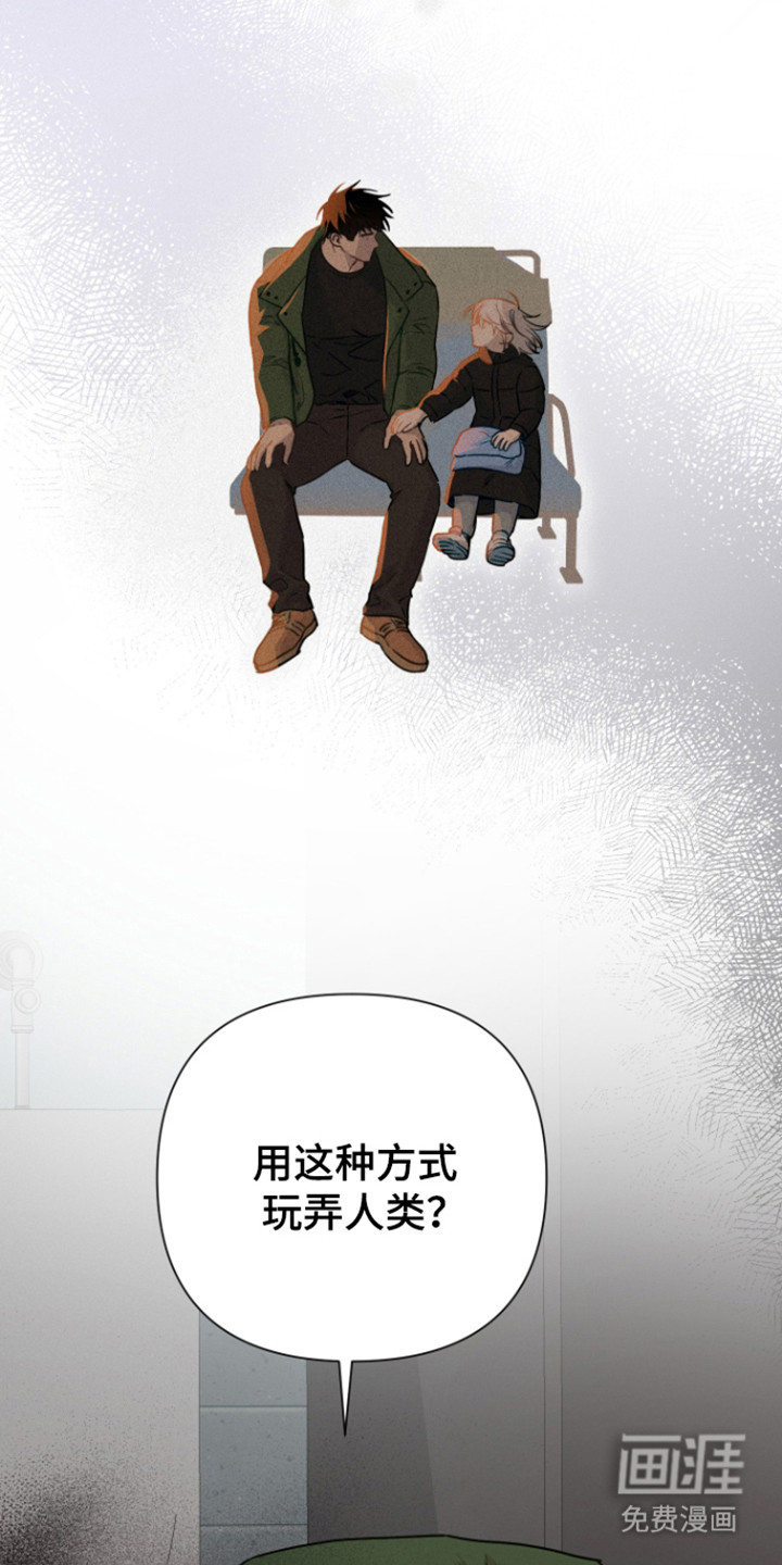 第23话24