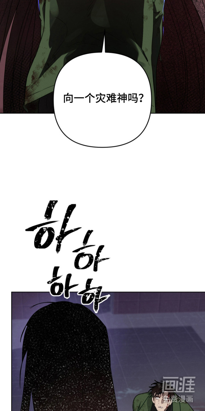 第23话37