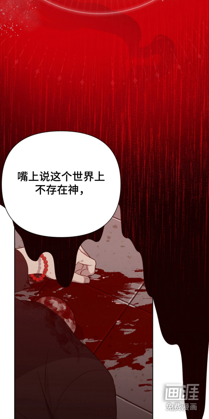 第23话5
