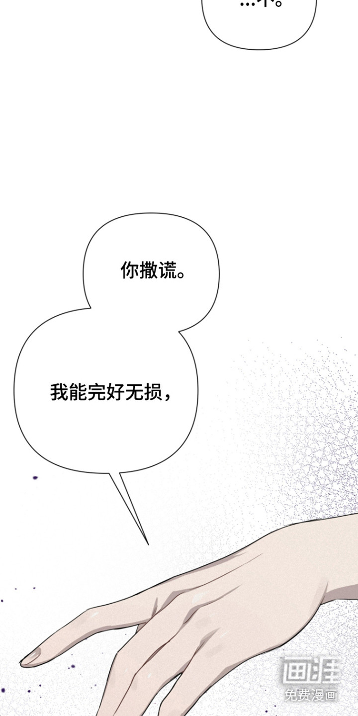 第23话7