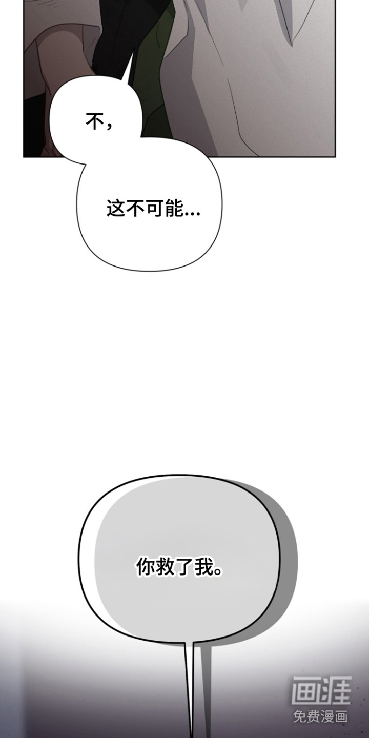 第23话9