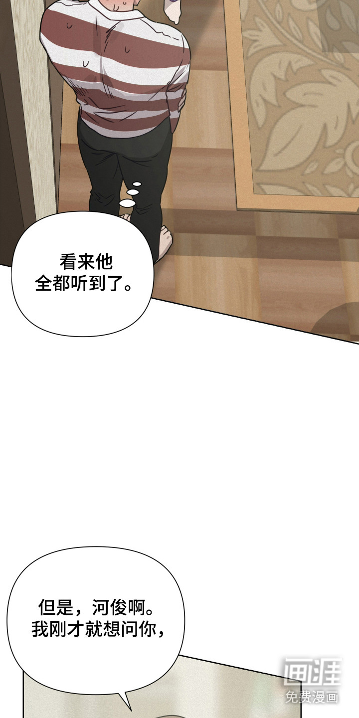 第37话1