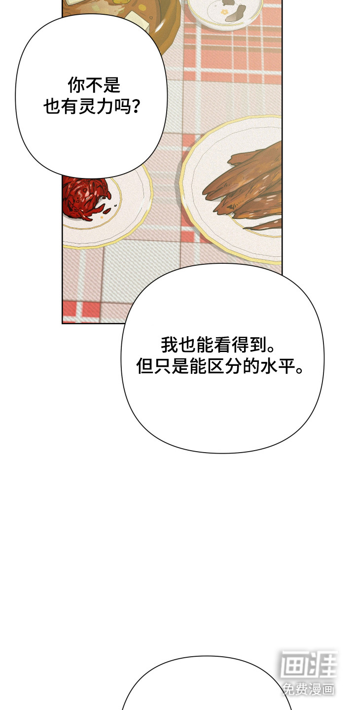 第37话10