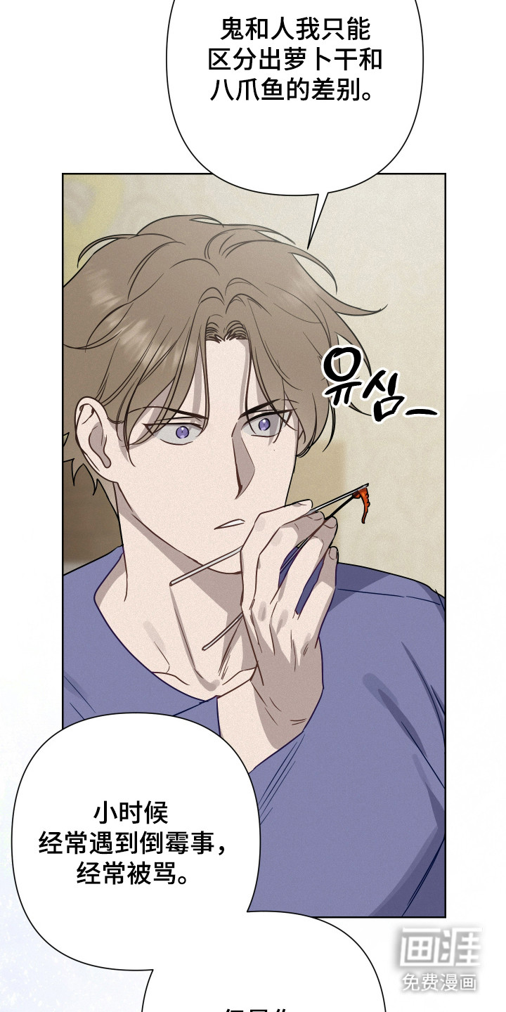 第37话11