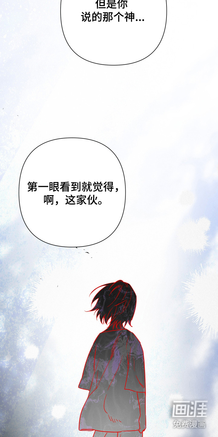 第37话12
