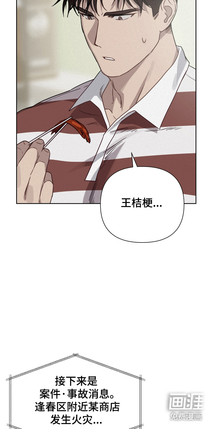 第37话14