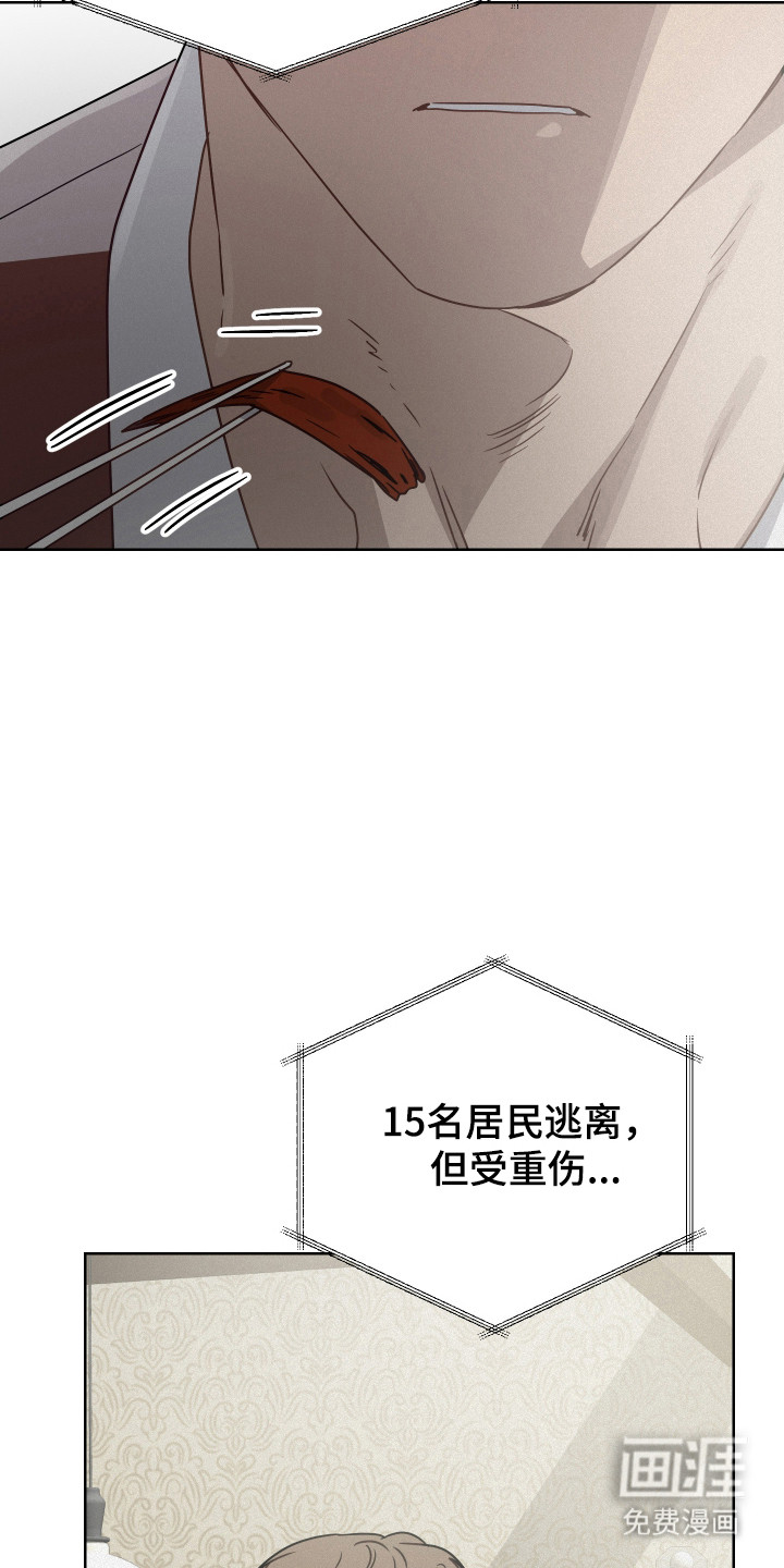第37话15