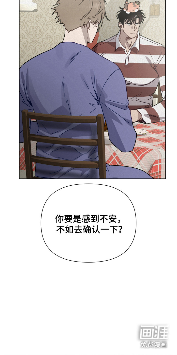 第37话16