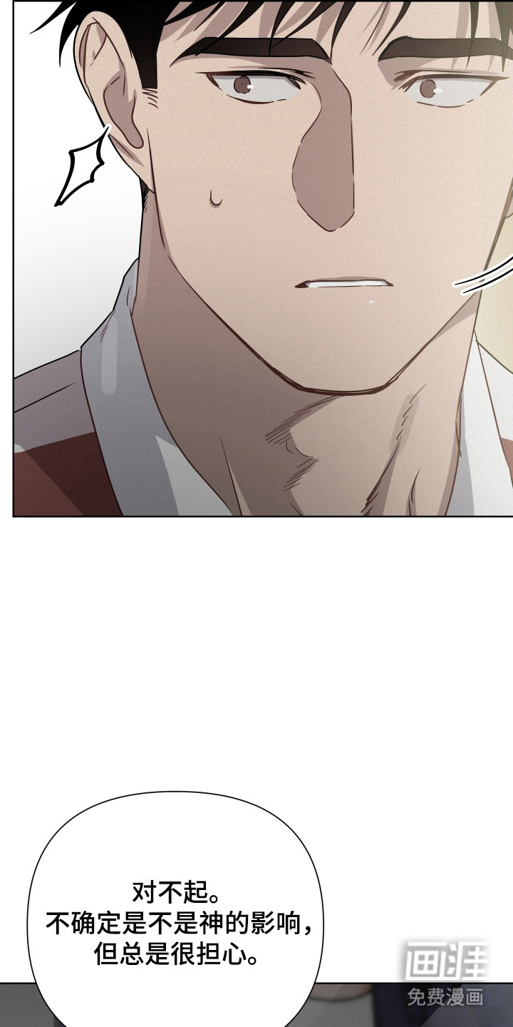 第37话17