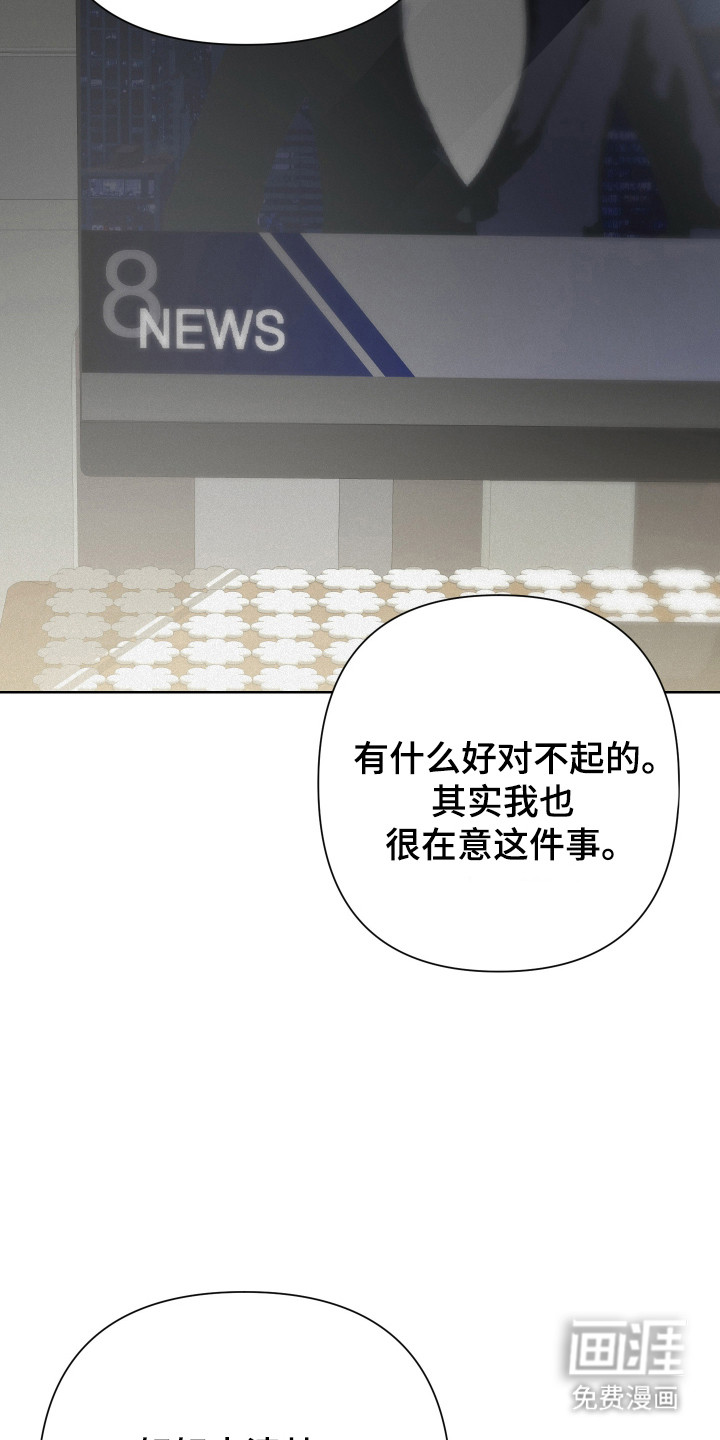 第37话18